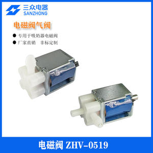 Electrovanne miniature à trois positions et deux voies pour tire-lait électrique - VALVE ZHV-0519 - Product Image 5