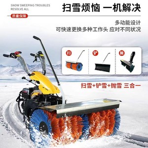 Pala quitanieves multifuncional manual pequeña para limpieza de caminos, con sistema de lanzamiento de nieve de engranaje completo - Product Image 2
