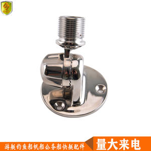 Soporte de Antena Especial de 25 mm, Acero Inoxidable 316, Accesorios de Hardware Marino, Piezas para Yates y Barcos, Suministro Directo de Fábrica - Product Image 3