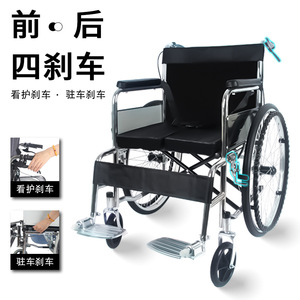 Fauteuil roulant manuel pliable et léger Hongtaikang avec roues solides pour personnes âgées et handicapées - Product Image 2