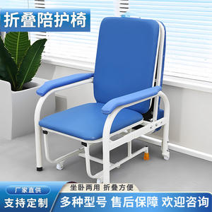 Chaise d'accompagnement d'hôpital portable et épaissie, sans installation requise, pour s'asseoir ou s'allonger, indispensable pour les pauses déjeuner - Product Image 5