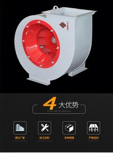 High Speed 4-72 Centrifugal Fans air Drying Blower Kitchen Exhaust Fume Low Noise Heavy Duty Industrial Exhaust Fan - Product Image 4