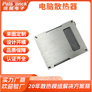 Industrial Control <b>Computer</b> <b>Motherboard</b> Heatsink Aluminum Extruded Fan Cooling Mold 8010 Silent For Server And Pc - Product Image 4
