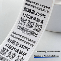 Étiquette autocollante en PVC haute température, résistante à l'huile, imperméable, pour codes-barres, antistatique, pour cartes électroniques PCB, à refusion par ondes