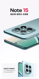 Red Mi <span class=keywords><strong>Note</strong></span> 15 6.77'' 120Hz Amoled Snap Dragon 6 Gen 3 Batterie 5800mAh Charge 45W Appareil photo 50MP Téléphone mobile 5G - Product Image 5