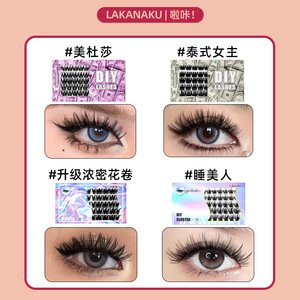 Pestañas Postizas en Racimo, Extensiones de Pestañas Naturales, Suaves, Semi Hechas a Mano, Estilo 5D para la Población en General - Product Image 2