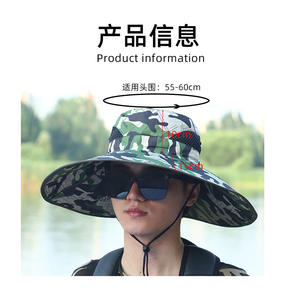 Chapeau de pêcheur camouflage LIER à large bord, respirant, protection UV, chapeau de soleil d'extérieur pour hommes et femmes, pêche, randonnée - Product Image 2