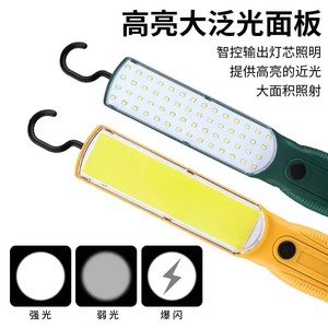 <b>Working</b> <b>Light</b> Led Rechargeable Magnetic Hook Portable Outdoor Repair Lamp - Product Image 2
