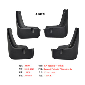Guardabarros para Hyundai Palisade 37x28x13cm Sin Pedal 2019-2023 PP+TPR 4 Piezas - Product Image 1
