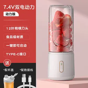 ポータブルジューサージューサー充電フードプロセッサー果物と野菜のブレンダーいつでも新鮮なジュースを持ち歩きましょう