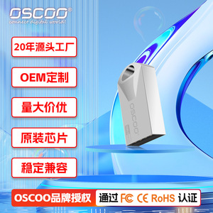 OscOO Metal <b>USB</b> <b>Flash</b> <b>Drive</b> 64GB <b>USB</b> 2.0 Mini Silver Pendrive Data Storage Device - Product Image 4