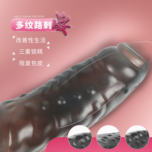 Triple Lock Essence Penis Sleeve With Wolf Tooth Design For Delay And Control Black And Flesh Color <b>TPE</b> Material - Product Image 3