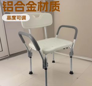 Chaise de douche pour salle de bain KS en alliage d'aluminium antidérapante avec accoudoirs en mousse à mémoire de forme pour la sécurité des personnes âgées lors de leur bain - Product Image 5