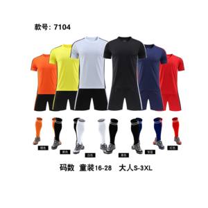 <span class=keywords><strong>Camiseta</strong></span> Especial para <span class=keywords><strong>Portero</strong></span>, Uniformes de Fútbol con Agarre Mejorado, Uniforme de Fútbol - Product Image 2