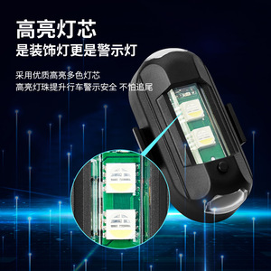 Aircraft <b>lights</b>, <b>strobe</b> <b>lights</b>, motorcycle/electric vehicle/car navigation <b>lights</b>, cruise <b>lights</b>, slow flashing <b>lights</b>, universa - Product Image 2