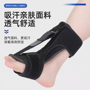 Attelle de cheville Aq, taille unique, réglable, correcteur de pied tombant, orthèse de soutien pour adultes - Product Image 3