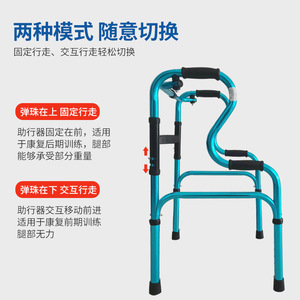 Double-Bend Walking Aid Aluminum Alloy Adjustable Four-Wheeled Mobility <b>Walker</b> For Elderly And <b>Disabled</b> Support - Product Image 5