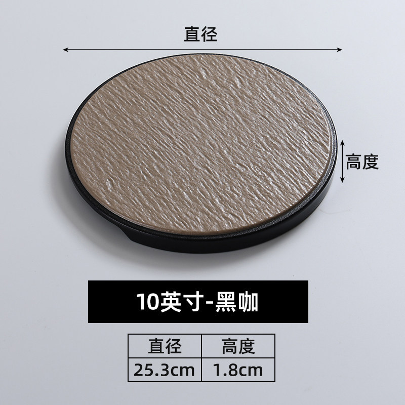 YL10-inch F0810 Black and Brown Round Dashboard
