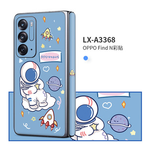 Oppo Find N Sticker LX A3209 Bear Pattern Back <b>Film</b> For Foldable Phone Decoration - Product Image 2