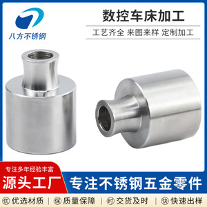 เครื่องกลึง CNC สแตนเลสแบบแปดทิศทาง ผลิตชิ้นส่วนที่ไม่ได้มาตรฐานตามสั่ง ชิ้นส่วนกลึงความแม่นยำสูงสำหรับใช้ในอุตสาหกรรม - Product Image 5