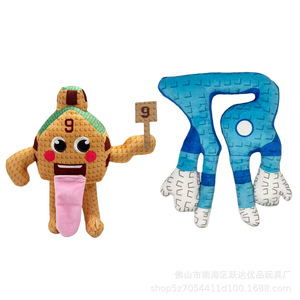 Colección de Peluches Brainrot, Animales de Peluche Suaves para Niños de 2 a 4 Años, Regalo Unisex - Product Image 3