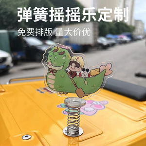 Juguete de acrílico con resorte, personalizable, adorno de coche de dibujos animados de anime, regalo personal - Product Image 2