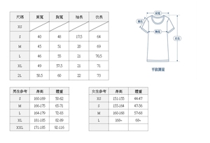 T-shirt décontracté respirant à évacuation de l'humidité unidirectionnelle, séchage rapide, performance respirante pour homme - Product Image 4