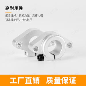 Soportes de Aluminio de Alta Calidad para Ejes Ópticos SK8 10 20 25, Conectores de Fijación Vertical, Soportes para Bloques de Guía Lineal - Product Image 4