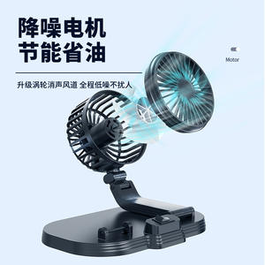 Ventilador Doble para Auto de 12V/24V con Alimentación USB, Silencioso, para Camionetas y Furgonetas, en Blanco y Negro, Material PP - Product Image 2