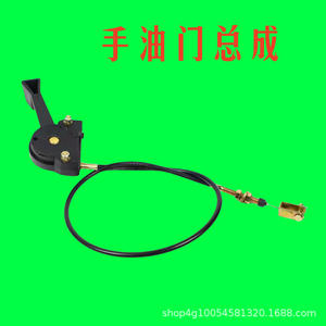 Conjunto de Cable de Control para Tractor de Alta Potencia 254/304/354/404/504-16, Acelerador Manual - Product Image 1