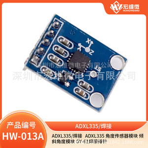Module de capteur d'angle Adxl335 GY-61, capteur d'inclinaison, connecteur à souder - Product Image 5