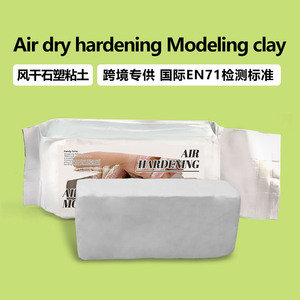 Pâte <span class=keywords><strong>auto</strong></span>-<span class=keywords><strong>durcissante</strong></span> à modeler Air Dry Sculpture DIY facile à utiliser - Product Image 2
