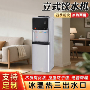 Standing Water Dispenser Compressor Refrigeration Stainless Steel Hot Cold Warm Water Electric <b>Top</b> <b>Load</b> Freestanding - Product Image 5