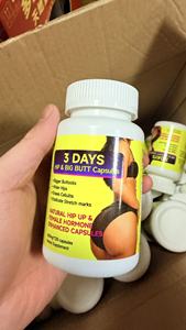 Capsules pour les hanches et les fesses en 3 jours – Compléments de santé naturels premium pour raffermir et remodeler les fessiers, améliorer le contour des hanches et le BBL - Product Image 2