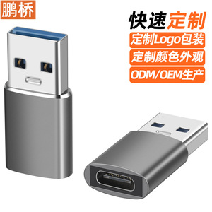 Pengqiao Usb 3.1 Male To <b>Type</b> <b>C</b> Female <b>Adapter</b> Aluminum Shell For Mobile Phone Otg Connector - Product Image 5