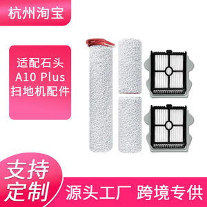 Brosse à rouleau A10 pour nettoyeur de sols en pierre, fibres réutilisables, usage domestique, 51-100 m² - Product Image 5