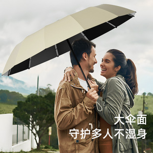 Automatic Folding Umbrella 348 Bones Reinforced Windproof UPF50+ Sunny And Rainy Use - Product Image 3