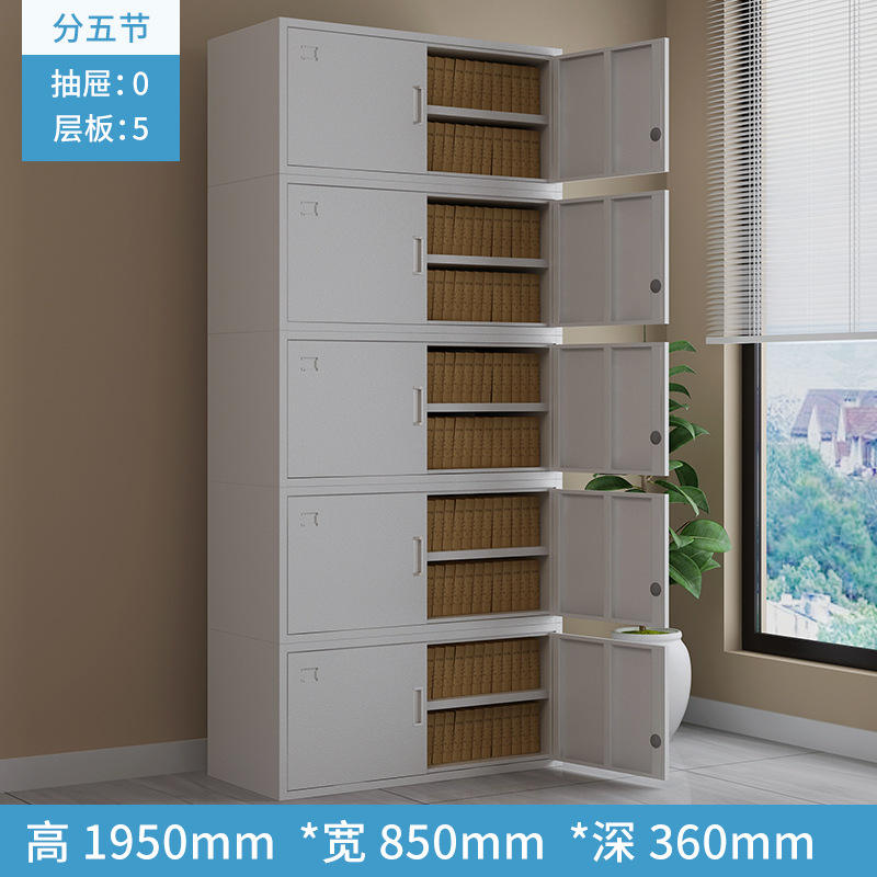 ตู้แบ่งห้าส่วน (มีฉากกั้น)