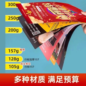 Impression de prospectus promotionnels Coral A4, impression couleur sur mesure pour le marketing d'entreprise - Product Image 2
