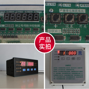 Controlador de Eliminación de Polvo Programable Ninefold Insight TM-SD-12C con Pantalla Digital y Control de Válvula de Pulso Industrial - Product Image 2