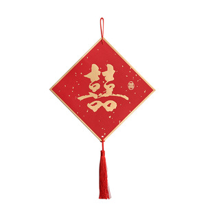 Pendentif Double Bonheur Magpie 20x20 cm en feuille d'or, décoration de mariage, suspension de plafond, pompon, couplets chinois rouges - Product Image 5