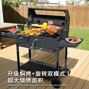 Electric Barbecue Grill With Rotary Rack Large Outdoor Charcoal Grill Commercial Use Trolley Design - Product Image 3