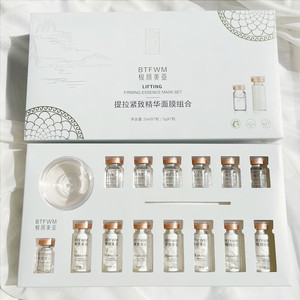 Mascarilla Facial Y Witch, Reafirmante, Lifting Facial, Escultura Facial <span class=keywords><strong>en</strong></span> V, Antiarrugas, Hidratante, Antienvejecimiento - Product Image 6