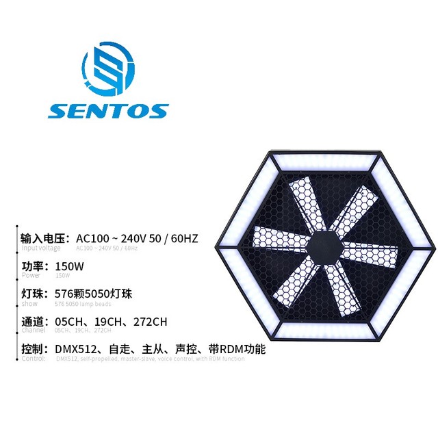 "Big Windmill" LED Hexagonal Color-Mixing Light Indoor Concert Stage Lighting Equipment
