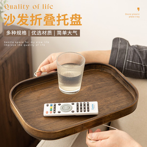 <b>Foldable</b> Sofa Tray Rectangular Round Stone <b>Plastic</b> Plate Tray For Home Use Living Room Coffee <b>Table</b> - Product Image 1