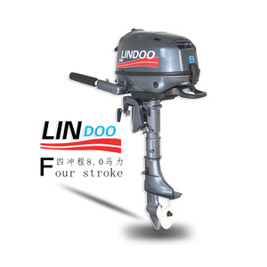 Moteur hors-bord Lindoo 8 CV quatre temps pour usage nautique - Product Image 1