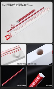 Kit di Test Funzionale Sportivo FMS, Kit di Screening del Movimento Funzionale, Tabella di Valutazione del Movimento - Product Image 3