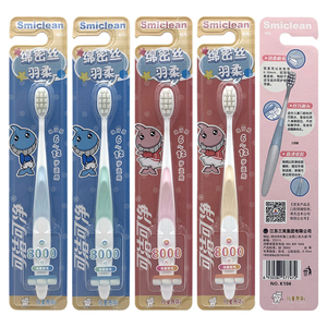 Cepillo de Dientes Personalizado 2024, Ultra Suave, con Más de 10000 Cerdas, para Niños, con Etiqueta Privada - Product Image 5