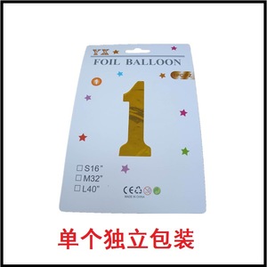 ลูกโป่งฟอยล์หมาย<span class=keywords><strong>เลข</strong></span><span class=keywords><strong>16</strong></span> "/32"/40 "พร้อมแพ็กเกจการ์ดแบบกำหนดเองลูกโป่งฮีเลียมสำหรับตกแต่งงานแต่งงานสุขสันต์วันเกิด - Product Image 2