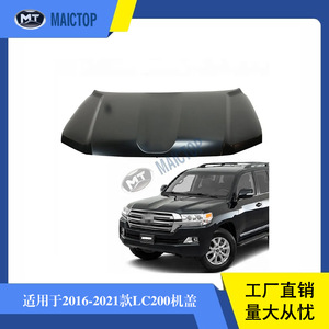 <b>Hood</b> suitable for 2016-2021 Land Cruiser LC200 <b>hood</b>/<b>engine</b> <b>hood</b> - Product Image 5